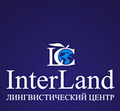 Курсы InterLand ( Екатеринбург)